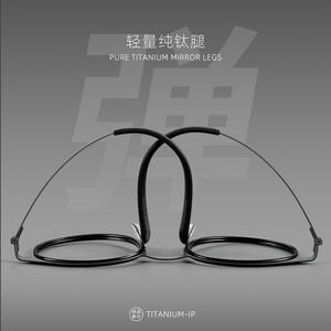 Lunettes de vue rondes pour hommes Linde 2720 en titane pur, design léger, origine Danyang - Product Image 4