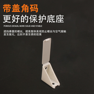 Soporte de Esquina de Plástico Grande de una Pieza con Cuatro Orificios, Conector Triangular en Forma de L para Fijación en Ángulo Recto de 90 Grados - Product Image 4