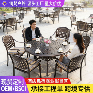Cast Aluminum Garden Set 8 Seater <b>Round</b> <b>Table</b> With Chairs <b>Outdoor</b> Waterproof Traditional Design - Product Image 2