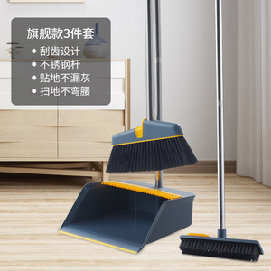 Broom And Dustpan Set Steel Handle Ergonomic Design For Home Cleaning - Product Image 1