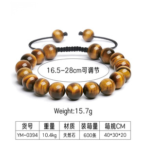 Natural Tiger's Eye <b>Bracelet</b> 17 Beads Adjustable For Everyday Wear - Product Image 4