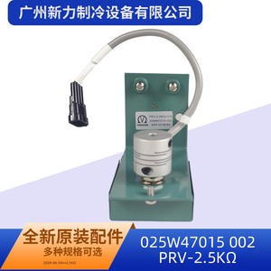 โพเทนชิโอมิเตอร์แบบหมุน Yongxing รุ่น PRV-2.5K แบบลวดพัน 025W47015 สำหรับควบคุมตำแหน่งมอเตอร์ใบพัดนำทาง - Product Image 4