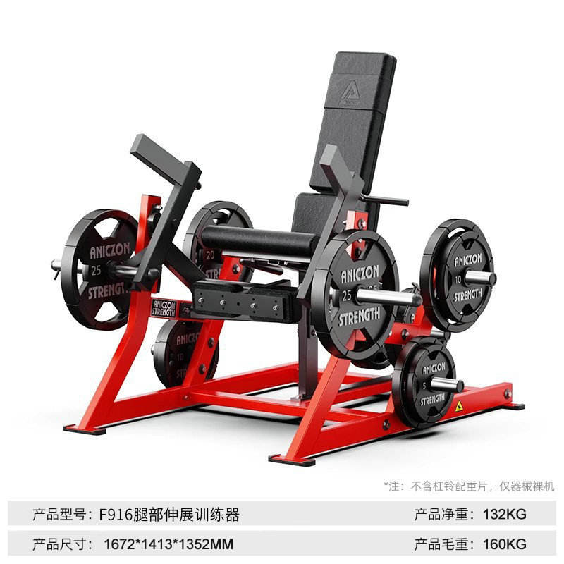 Entraîneur d'étirement des jambes F916