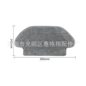 Paño de Limpieza Reutilizable Compatible con el Robot Aspirador Xiaomi S10 Mijia 3C, Paño de Limpieza Húmedo para Pisos - Product Image 4
