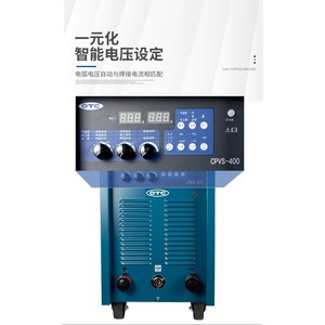 เครื่องเชื่อมโลหะ cpvs 400 MiG เครื่องเชื่อมเหล็ก DC อุปกรณ์เชื่อมอาร์ค cpvs - Product Image 3