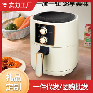 Freidora de Aire Multifuncional de 5L-6L con Revestimiento Cerámico para Uso Doméstico - Product Image 4