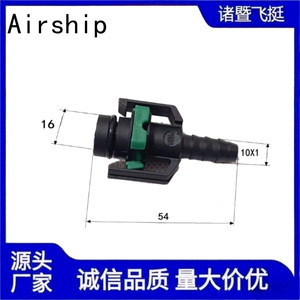 Connecteur de carburant à connexion rapide Airship Delong EFI, tuyau droit de 16mm pour la réparation et le remplacement de l'injection de carburant automobile - Product Image 4
