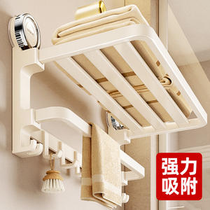 Toallero de pared con ventosa Blue Vine, 4 barras, blanco crema, organizador de baño, instalación sin taladro - Product Image 5