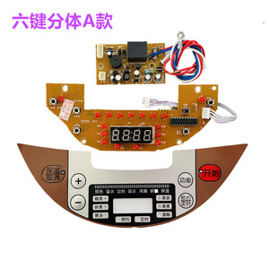 Placa de control para olla arrocera Hy7b P17, placa de circuito de 6 botones para piezas de olla arrocera eléctrica doméstica - Product Image 1