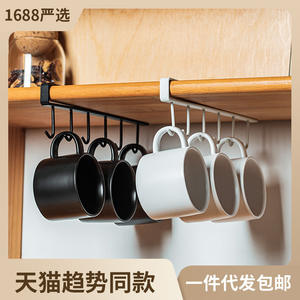 Estante de Almacenamiento para Cocina sin Taladro, Tipo Gancho Rectangular, Soporte para Tapas de Ollas, Organizador de Tazas, Portátil, Sin Perforaciones - Product Image 5