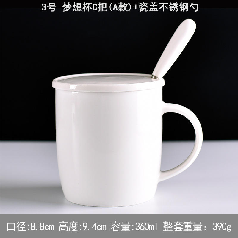#3 Dream Cup, C handle, Type A with lid and spoon