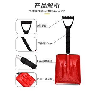 Pala Multifuncional para Exteriores, Telescópica, de Plástico, Roja y Negra, con Hoja de 25 cm, para Senderismo, Camping y Pesca - Product Image 3