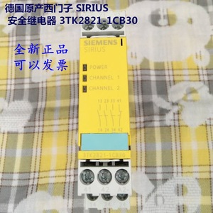 Genuine Safety <b>Relay</b> 3TK2821 2CB30 Industrial Control Germany Made - Product Image 4