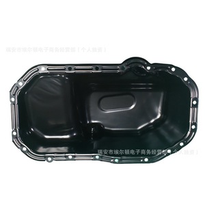 Cárter de aceite 03C103601AP para Volkswagen Jetta Magotan Bora Lavida 1.4 1.6, metálico con junta, pieza de repuesto - Product Image 4