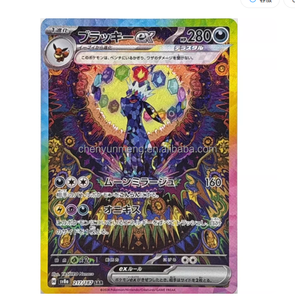 Expédition directe du Japon, marque officielle, usine d'origine, sans film, <span class=keywords><strong>prix</strong></span> réduit, boîte de boosters Pokémon sur le thème d'Eevee - Product Image 3