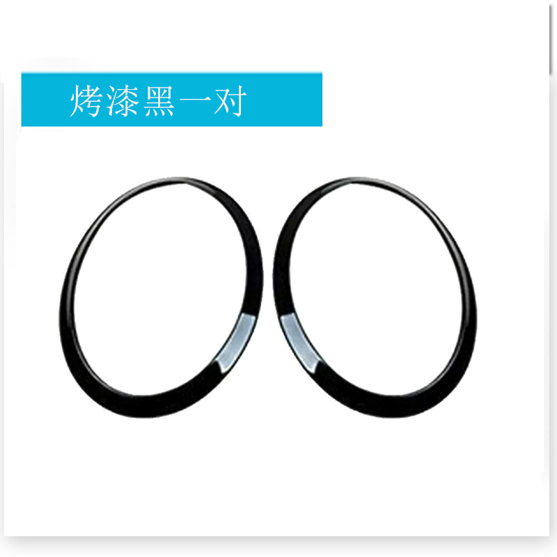 A pair of black headlight frames