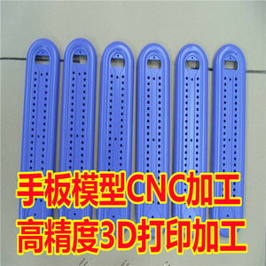 Servicio de Impresión 3D Nick, Impresión Industrial SLA CNC en Metal, Nylon y Resina, Diseño y Desarrollo de Productos, Moldes de Inyección - Product Image 3