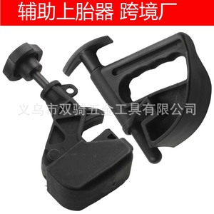 Tire Mounting Tool Plastic Hand Tool For Tire Repair Save Time And Effort - Product Image 1