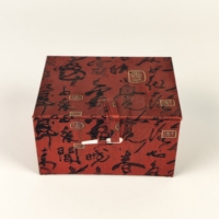 Boîte cadeau rectangulaire en bois/MDF gravée au laser, calligraphie chinoise artisanale, pour tasse à thé/objets de collection