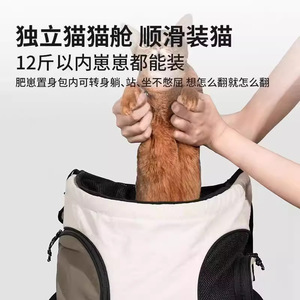 Pet Cat <b>Backpack</b> Breathable Lightweight Portable Dog Carrier Milk Palm Color For <b>Small</b> Pets Under 12 Pounds Capacity - Product Image 5