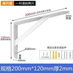 Wall-Mounted Iron Frame Partition Load-Bearing Tripod Design GQK <b>Strong</b> Black White Modern Simple Easy <b>Shelf</b> <b>Bracket</b> for - Product Image 4
