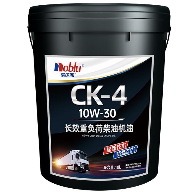 Heavy Truck Anti Wear Fully Synthetic