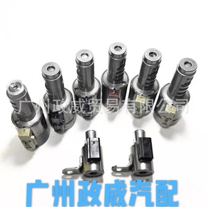 Válvula Solenoide de Caja de Cambios Tf80 Sc Tf81 Sc para Volvo, Saab, Peugeot, Citroën, Renault, Repuestos para Transmisión Automática - Product Image 1