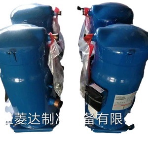 Compresseur de réfrigération HYZL SZ161T4VC 5HP pour climatisation, refroidissement et chauffage - Product Image 5