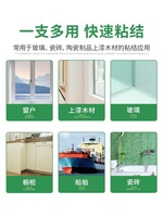 Colle d'étanchéité en silicone 100 % écologique GP RTV, transparente et imperméable, pour la construction de fenêtres et le travail du bois