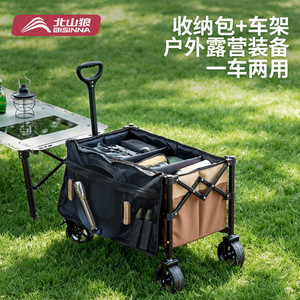 Beishanlang Camping <b>Cart</b> <b>Foldable</b> 4-Wheel Outdoor Storage <b>Cart</b> With Telescopic Handle And Off-Road Wheels - Product Image 4