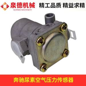 Pièces de véhicule complètes Mercedes-Benz A0024312406 – Capteurs de pression pour pompe de soupape de décharge compatible camion malaxeur - Product Image 5