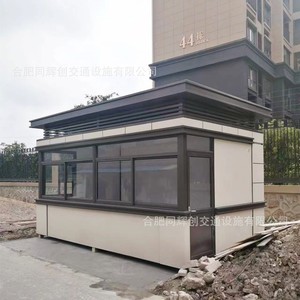Poste de Garde Moderne Portable avec Structure Rectangulaire pour Salle de Sécurité avec Toilettes et Installation sur Site - Product Image 3