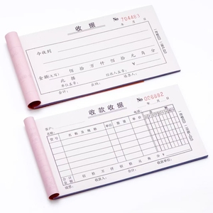 Bán số lượng lớn 2 ply màu NCR preprinted hình thức công việc hóa đơn hình thức nhận cuốn sách 8.5x11.4 inch hóa đơn giấy 2fly carbonless bản sao - Product Image 1