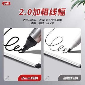 Marcadores para Pizarra Blanca Deli Easy Grip 2.0mm Rojo Negro Azul para Uso en Oficina - Product Image 3