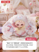 Confess to You Bunny BB3 Blind Box Toy Kawaii Rabbit Figure Dolls 8pcs Full Set Collectible Mystery Box, Gift for Girls Birthday
