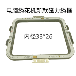 New &amp; Used Industrial Magnetic <strong>Frame</strong> <strong>Embroidery</strong> Machine Accessories-T-Shirt <strong>Frame</strong> With Magnetic Hoops for Retail and Home Use - Product Image 4