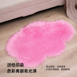 Faux Wool <b>Rug</b> Oval Shape Long Pile Machine Washable Living Room Bedroom Mat Solid Color Acrylic Fiber Carpet - Product Image 2