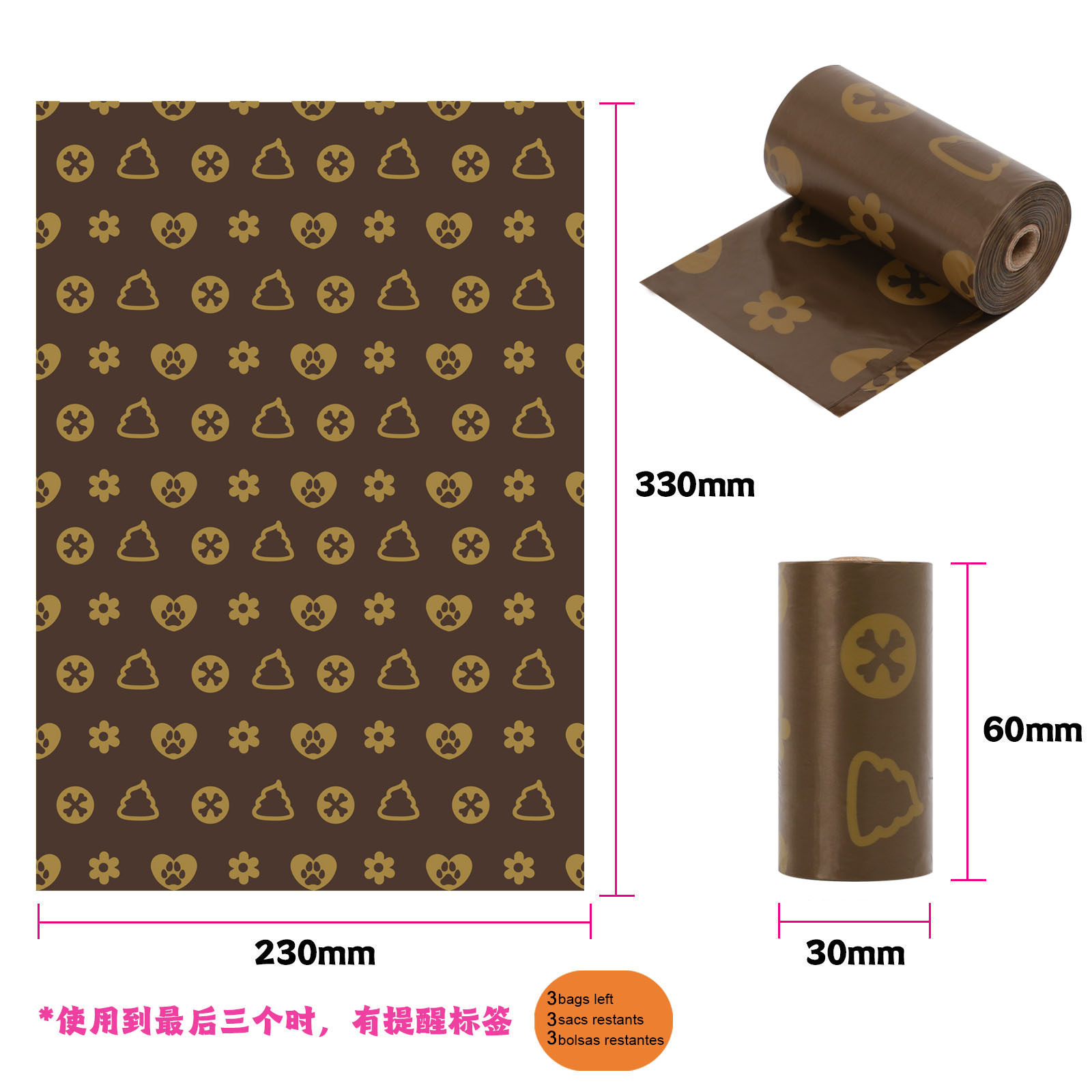 Estampado de café ecológico, grosor de 1.5 mil, sabor a café, 15 rollos, con etiqueta recordatoria.