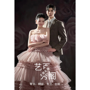 Elegant Wedding Dress Strapless Tulle Ball Gown Empire Waistline Pink Flattering For Outdoor Portrait Photography - Product Image 3