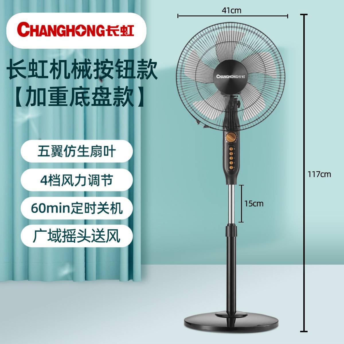 รุ่นกลไก 9 ใบพัด ขนาด 14 นิ้ว (แบรนด์ฟูจิบาโอ)