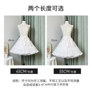 <span class=keywords><strong>Jupon</strong></span> en <span class=keywords><strong>coton</strong></span> bouffant à volants en fil doux sans armature, style Lolita, 45 cm, pour usage quotidien - Product Image 3