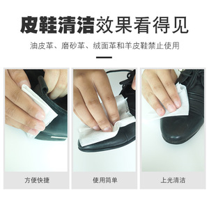 Lingettes nettoyantes pour cuir à <span class=keywords><strong>prix</strong></span> d'usine, longue durée, forte action anti-taches, pour chaussures et voitures - Product Image 5