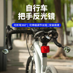 Rétroviseur de vélo Antuke en alliage d'aluminium, rotation à 360 degrés, réglable, fixation sur guidon pour vélos de montagne et de route - Product Image 4