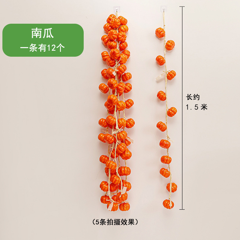Citrouille [1,5 mètres]