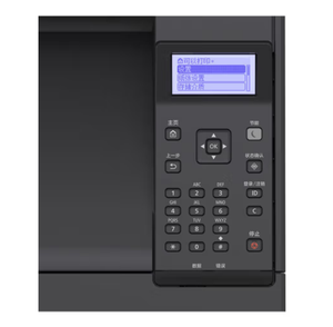 LBP457w A3 Single-function Black and <b>White</b> Laser <b>Printer</b> Wireless A3 Single-function Black and <b>White</b> Laser <b>Printer</b> - Product Image 4