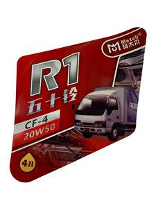 סרטי דארון <span class=keywords><strong>BOPP</strong></span> <span class=keywords><strong>IML</strong></span> לניפוח והזרקה בתבנית, סרטי תוויות, סרטי מתכת לאריזות בקבוקי פלסטיק - Product Image 5