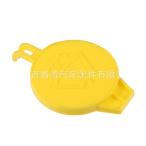 Lu Jiang Auto Parts Windshield <b>Washer</b> Fluid Reservoir Cap 5189351AA For Jeep Dodge Chrysler - Product Image 2