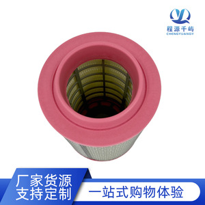 Filtro de aire para Aoling Express CTX Times King Kong 838 Times 628 Kangrui H3, pieza de repuesto compatible de tamaño estándar - Product Image 3