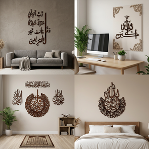 Sofisticata <span class=keywords><strong>Arte</strong></span> Murale Islamica Moderna in Legno 3D, Calligrafia Araba Tagliata al Laser, Versetto del Corano per Decorazione Casa Musulmana - Product Image 1