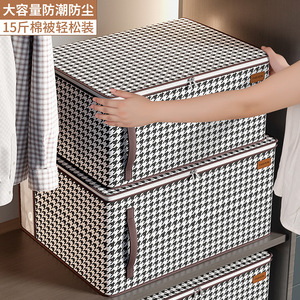 Houndstooth Clothing <b>Storage</b> Bag Medium Large Extra Large Rectangle Standing Type Bedroom Organizer With Zipper And Handles - Product Image 2